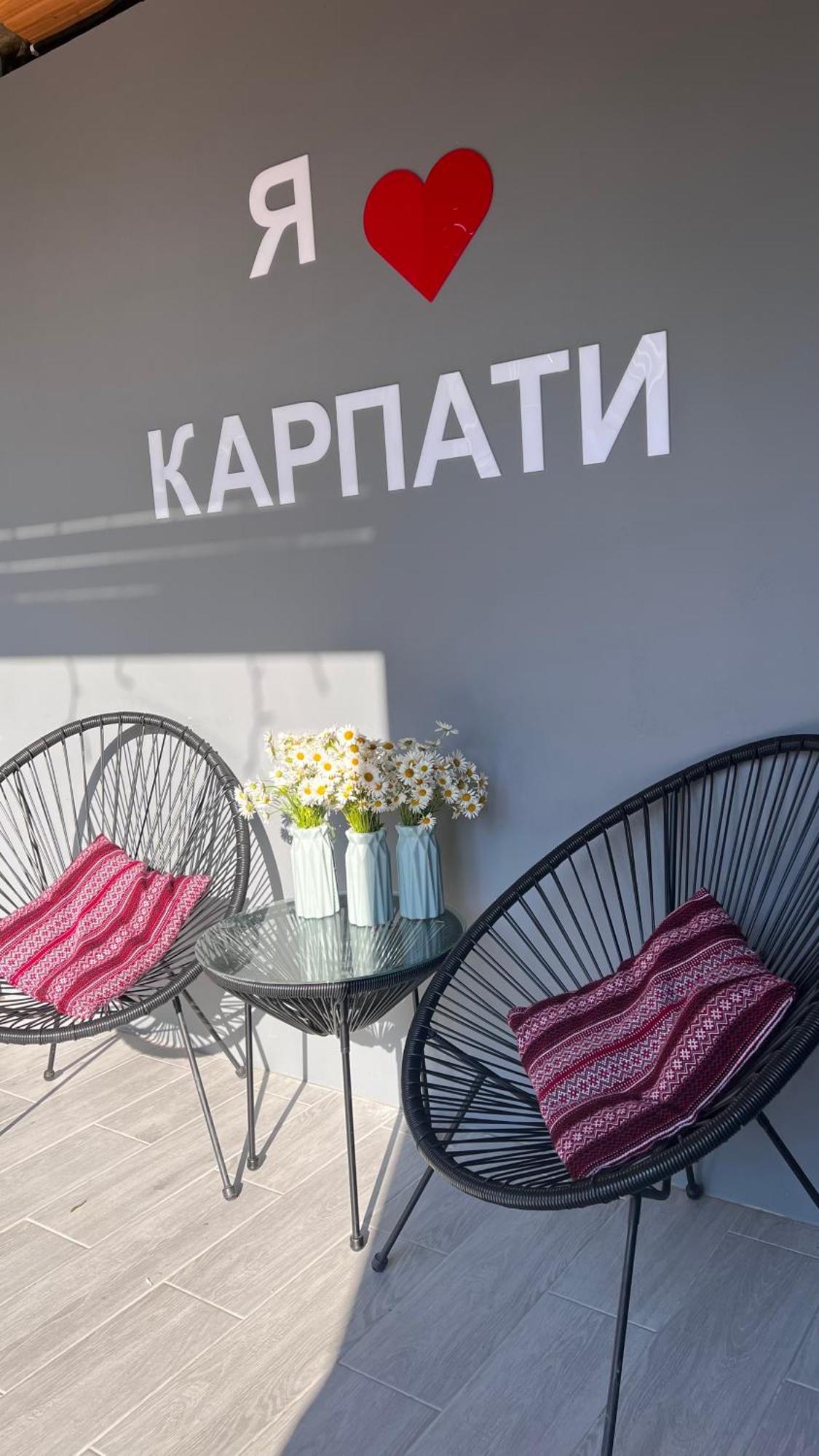 Holiday home гостинний двір